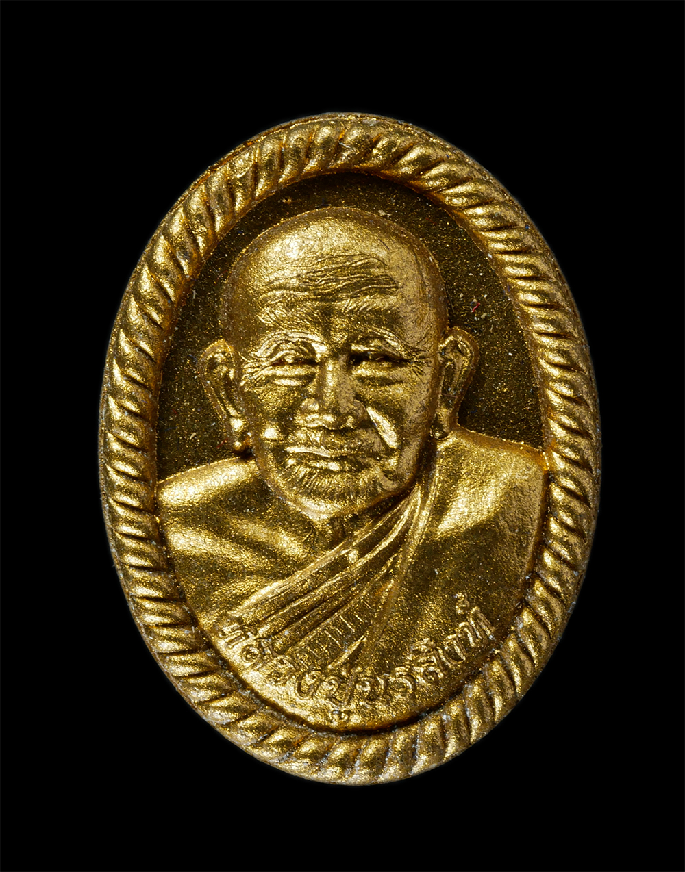 18Aug24 (74)p.jpg - พระผงรูปเหมือนเกลียวเชื่อก หลวงปู่นรสิงห์ กิตติสาโร วัดคลองเทพนรสิงห์ จ.หนองคาย ปี2559 เมตตา มหารวย เนื้อผงพุทธคุณ ผงว่าน หน้าทอง ฝังพลอยเสก เลข ๑๙๒ พ [..] | https://kamulet.in.th